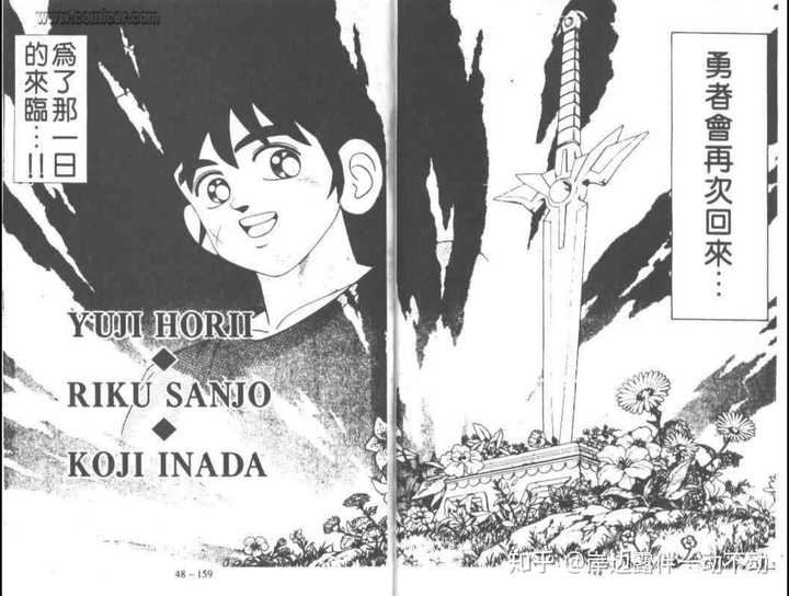 少年jump 系全部漫画里 最精彩的章节该如何排序 知乎 少年jump 系全部漫画里 最精彩的章节该如何排序 知乎