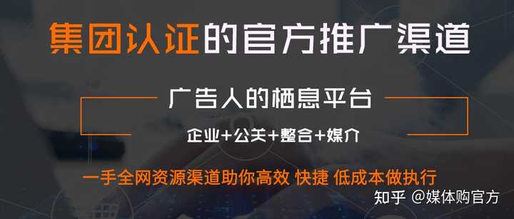 如何做好网络推广这份工作？