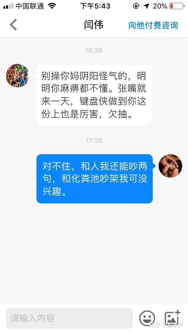 如何评价张艺谋导演的电影 影 知乎