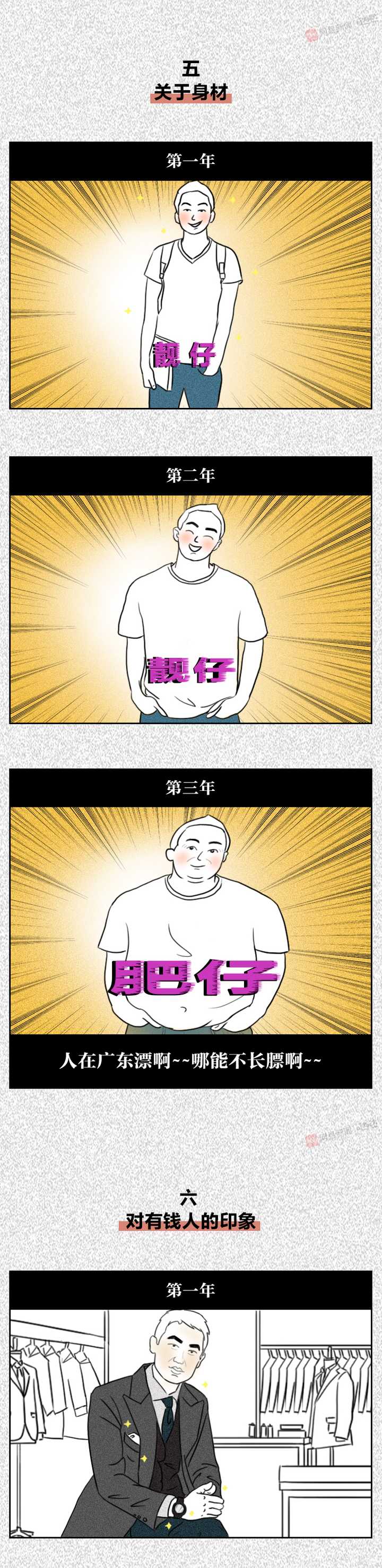 外省人如何看待广东人和广东文化 知乎 外省人如何看待广东人和广东文化 知乎