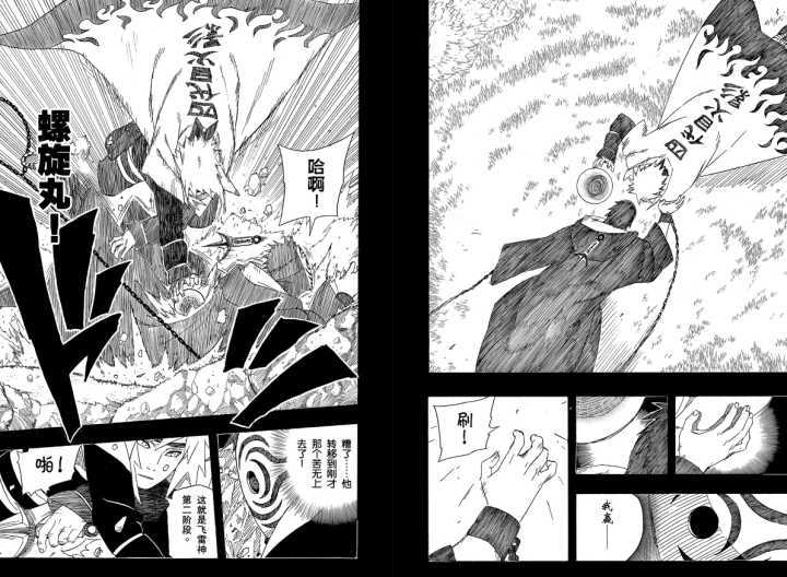 漫画中的电影感是什么 如何产生电影感 电影感有什么作用 知乎 漫画中的电影感是什么 如何产生电影感 电影感有什么作用 知乎