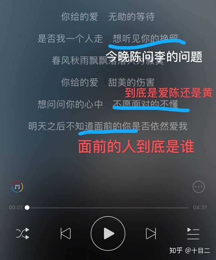 為什麼臺劇《想見你》會選擇伍佰的《last dance》作為魂穿的鏈接歌曲