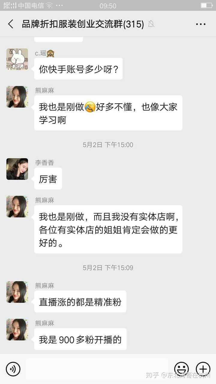 服装行业里面 各个环节的成本和利润都是多少 如何控制成本 服装利润一般是多少 桃丽网