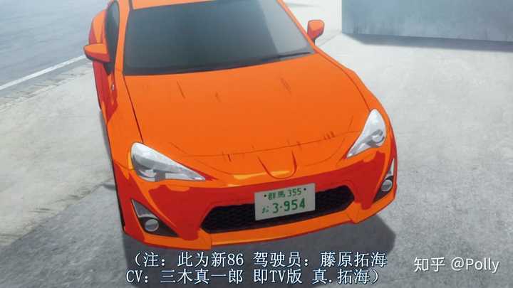 有没有喜欢头文字d动漫的想想最后拓海的86坏了那个橘色的gt86以后还会有新的故事吗有什么含义 知乎 有没有喜欢头文字d动漫的想想最后拓海的86坏了那个橘色的gt86以后还会有新的故事吗有什么含义 知乎