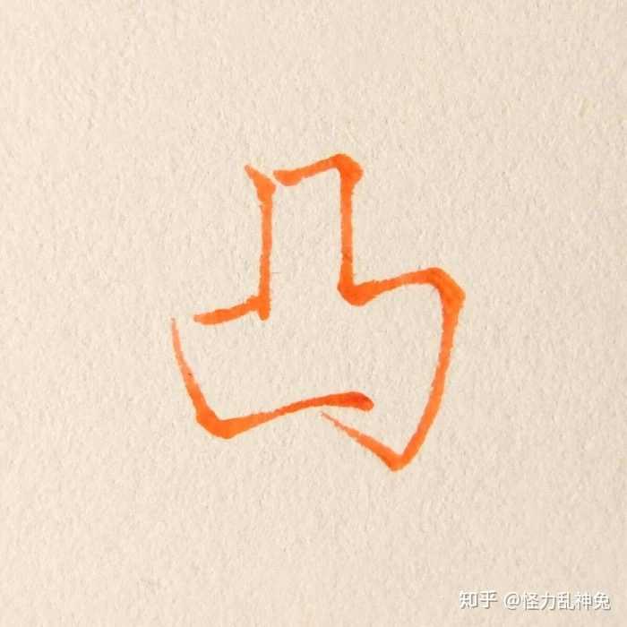 如何搞定天秤男 知乎 如何搞定天秤男 知乎