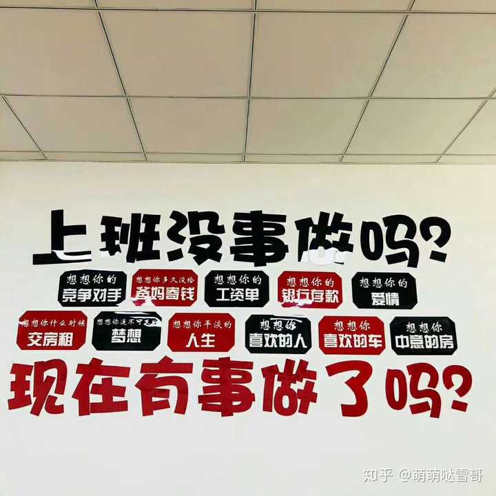 如何改变间歇性踌躇满志,持续性混吃等死的工