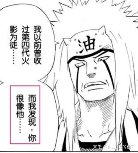 火影忍者 里自来也有哪些你一开始不知道的隐藏设定 知乎 火影忍者 里自来也有哪些你一开始不知道的隐藏设定 知乎