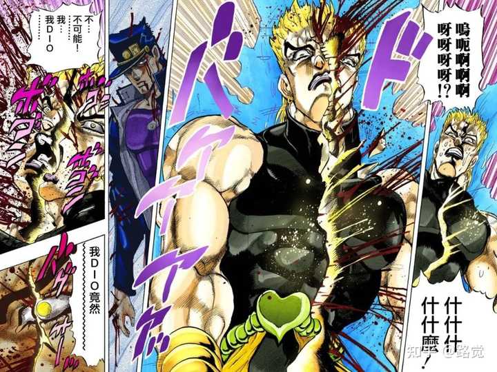 Jojo的奇妙冒险 中dio是怎么输给空条承太郎的 知乎 Jojo的奇妙冒险 中dio是怎么输给空条承太郎的 知乎