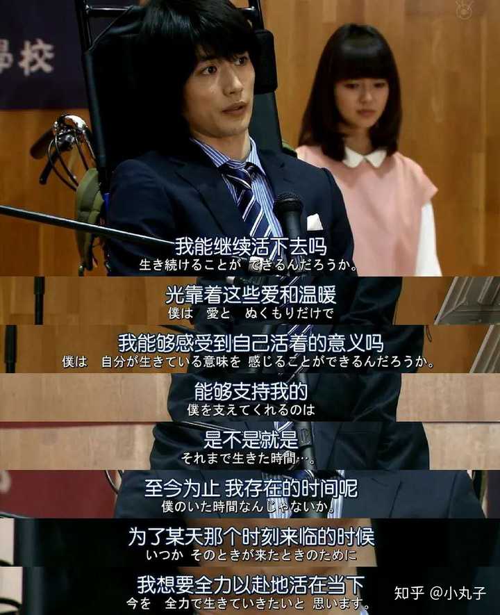 如何评价三浦春马 知乎 如何评价三浦春马 知乎