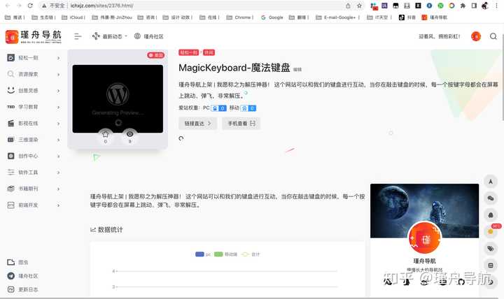 有哪些好玩到爆的小网站?推荐?