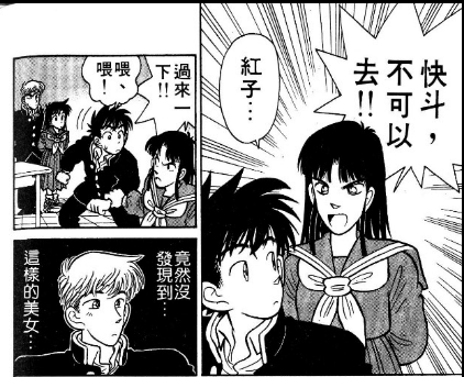 白马探服部平次cp 白马探x服部平次 柯南同人cp安室透