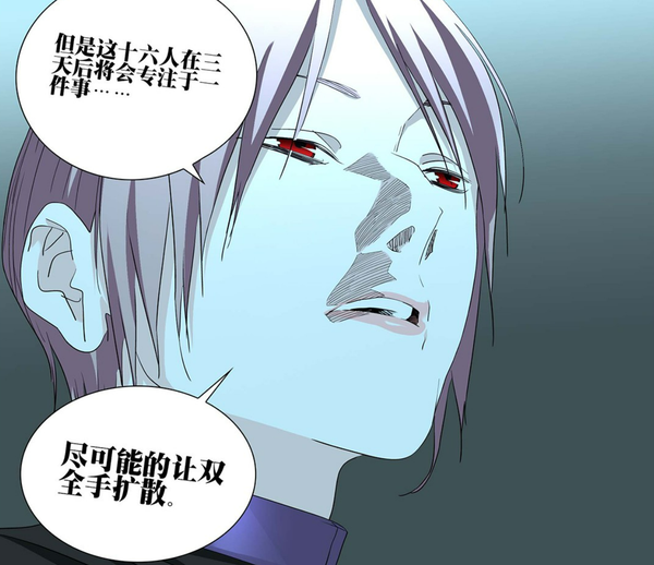如何评价一人之下 766 话重制版？
