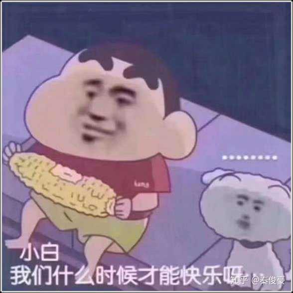 田园喜乐文案沙雕,田园喜乐文案沙雕句子