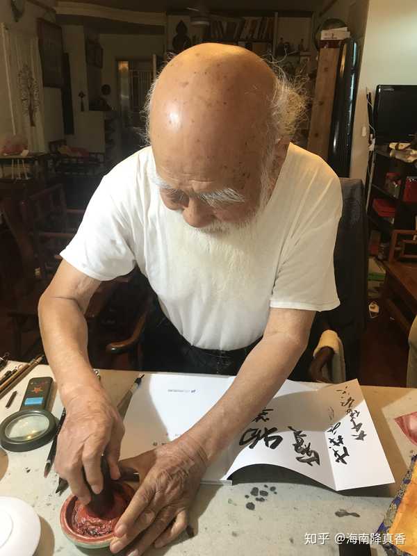 海南降真香 的想法: 张大千嫡传弟子杨铭仪大师为《海南降真香