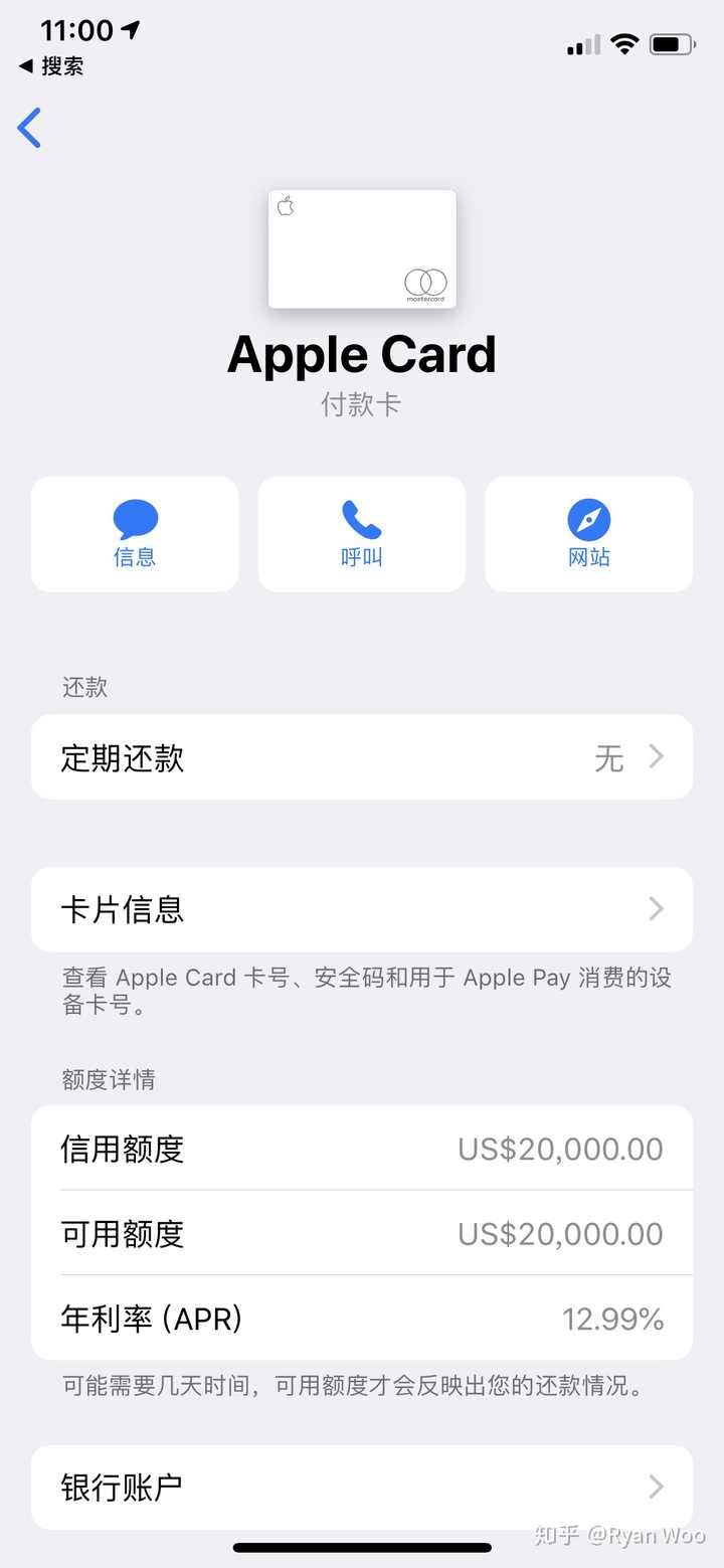 2019 年苹果春季发布会发布的apple Card 是一种怎么样的服务 知乎