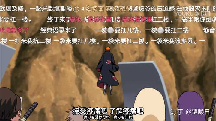 "一袋米引发的……"