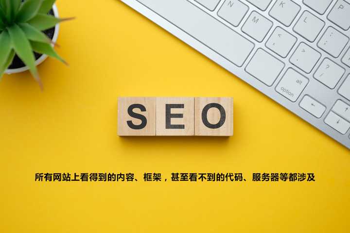 seo 和 sem 哪个效果好一点？