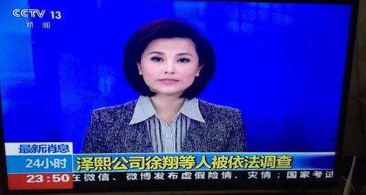 徐翔每天研究股票超12 小时 他都在研究什么 知乎 徐翔每天研究股票超12 小时 他都在研究什么 知乎