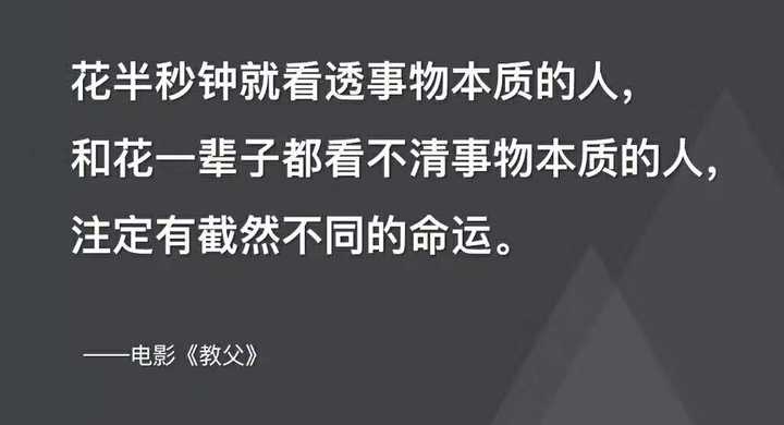 我认为真正的思考就是去试图思考问题背后的本质.