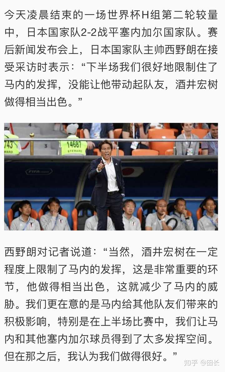 为什么日本那么多球员可以留洋海外 尤其是德甲 知乎 为什么日本那么多球员可以留洋海外 尤其是德甲 知乎