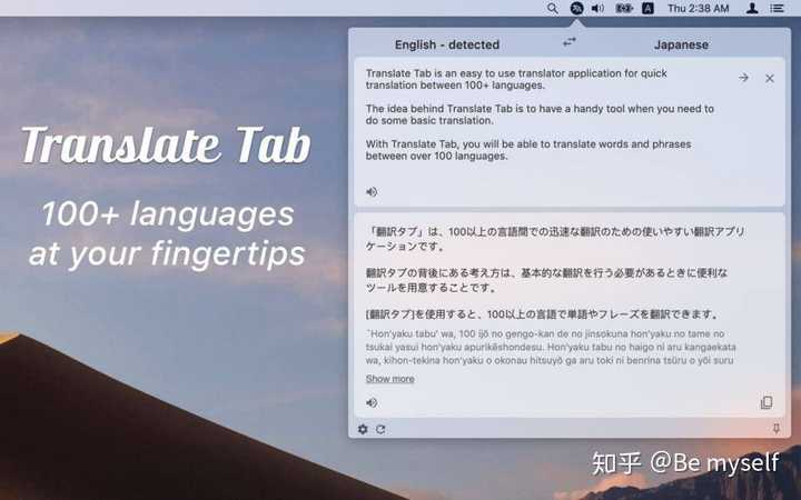 Mac 上最好的词典软件 知乎 Mac 上最好的词典软件 知乎