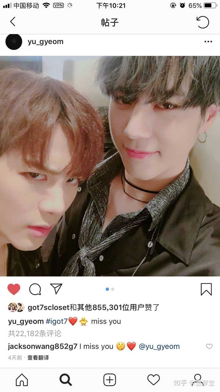 如何看待金有谦和王嘉尔的关系?