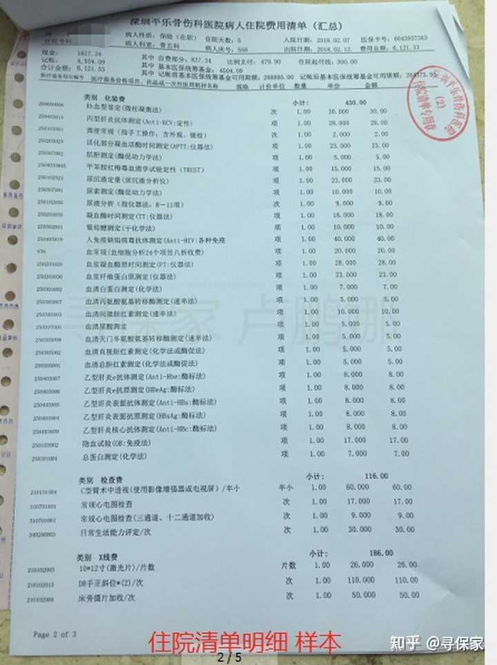 线上买保险的话,理赔的时候要找谁,会不会出现没人搭理的情况?