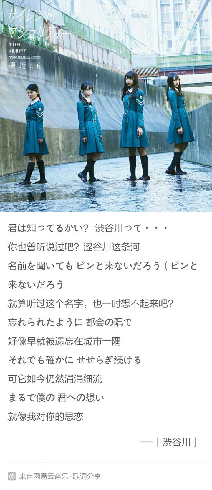 Akb48有哪些触动到你的歌词 知乎