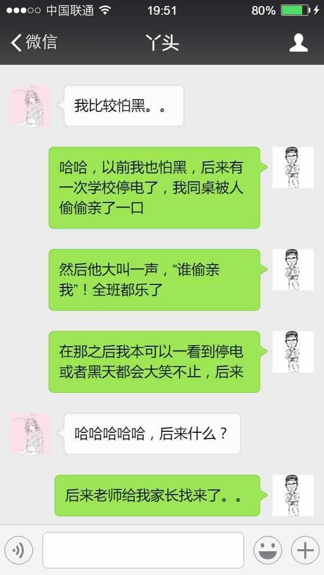 追女生时应该果断表白还是从朋友做起慢慢靠近 知乎