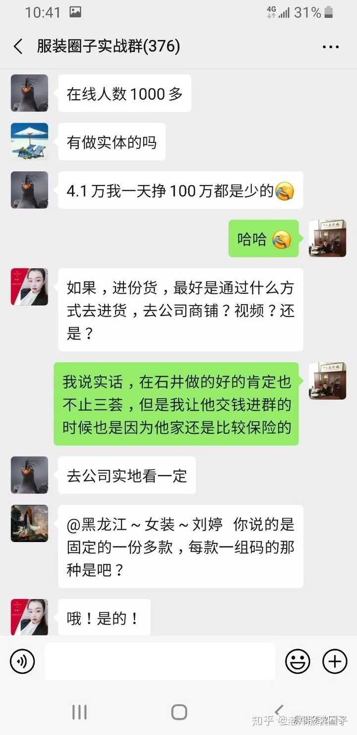 有哪些新手做服装生意需要注意的套路 知乎 有哪些新手做服装生意需要注意的套路 知乎