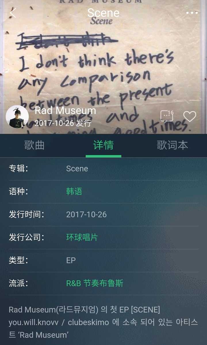 怎样评价韩国r B歌手dean权革 知乎 怎样评价韩国r B歌手dean权革 知乎