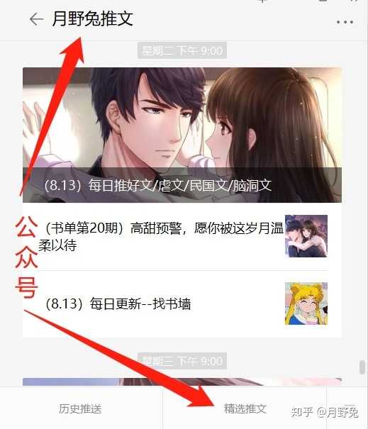 有没有特别让你惊艳的古言 疯狂想安利给别人的那种 知乎 有没有特别让你惊艳的古言 疯狂想安利给别人的那种 知乎