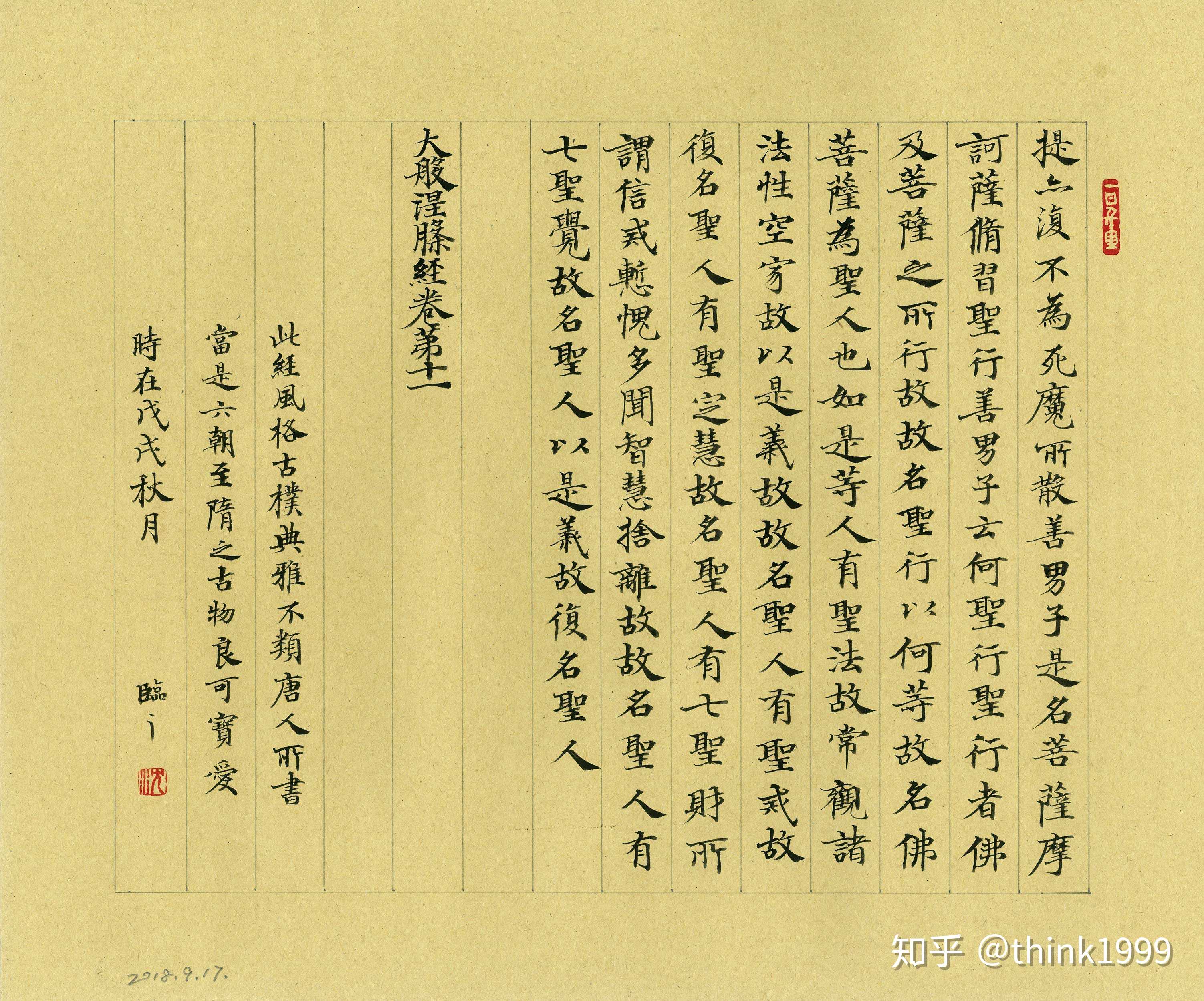 v2-46e62f9673c1acc7a6ff24de8b7f3c0b_r.jpg