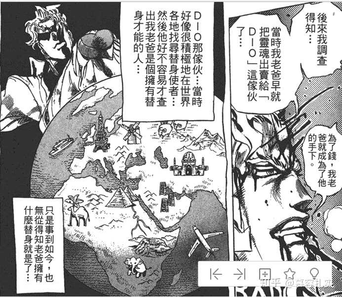 Jojo的奇妙冒险虹村形兆寻找的替身能力是什么 知乎 Jojo的奇妙冒险虹村形兆寻找的替身能力是什么 知乎