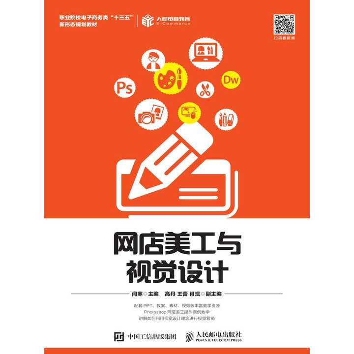 淘宝代运营：电商新蓝海背后的故事