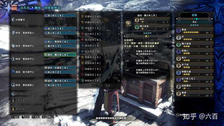 怪物猎人世界有什么有趣的配装 知乎