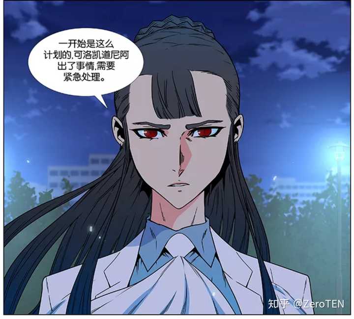 如何评价 大贵族 Noblesse 这部漫画 知乎