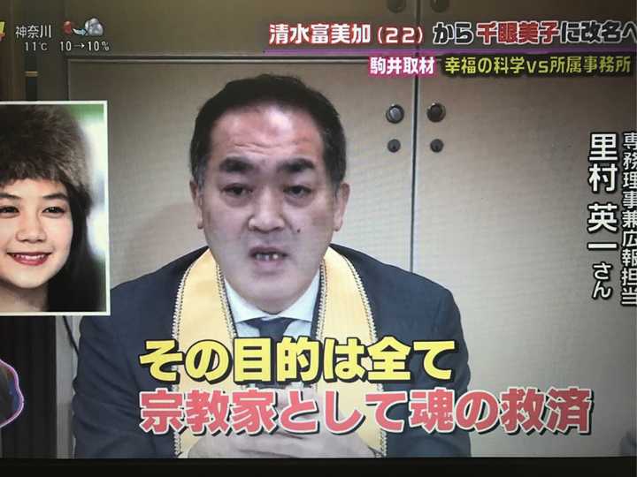 如何评价日本演员清水富美加加入幸福科学教 知乎 如何评价日本演员清水富美加加入幸福科学教 知乎