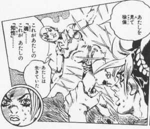 Jojo中有那些 要求 全文背诵的片段 有没有大佬发中日双语 葉子先生 的回答 知乎 Jojo中有那些 要求 全文背诵的片段 有没有大佬发中日双语 葉子先生 的回答 知乎