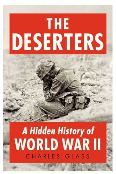 各国,各地区,各时期对逃兵是怎么处理的?