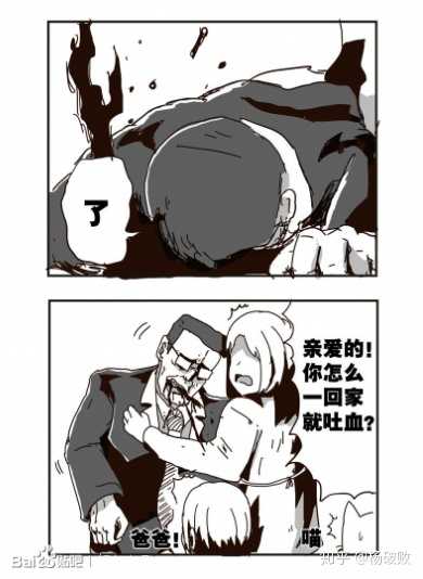 有哪些画得不好却因为剧情方面出色而很出名的漫画家 知乎 有哪些画得不好却因为剧情方面出色而很出名的漫画家 知乎