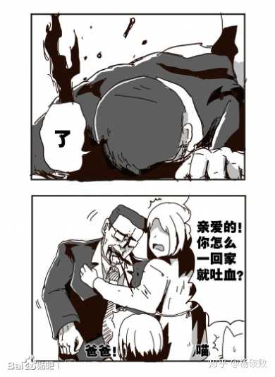 有哪些画得不好却因为剧情方面出色而很出名的漫画家 知乎