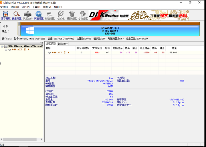 如何恢复硬盘分区