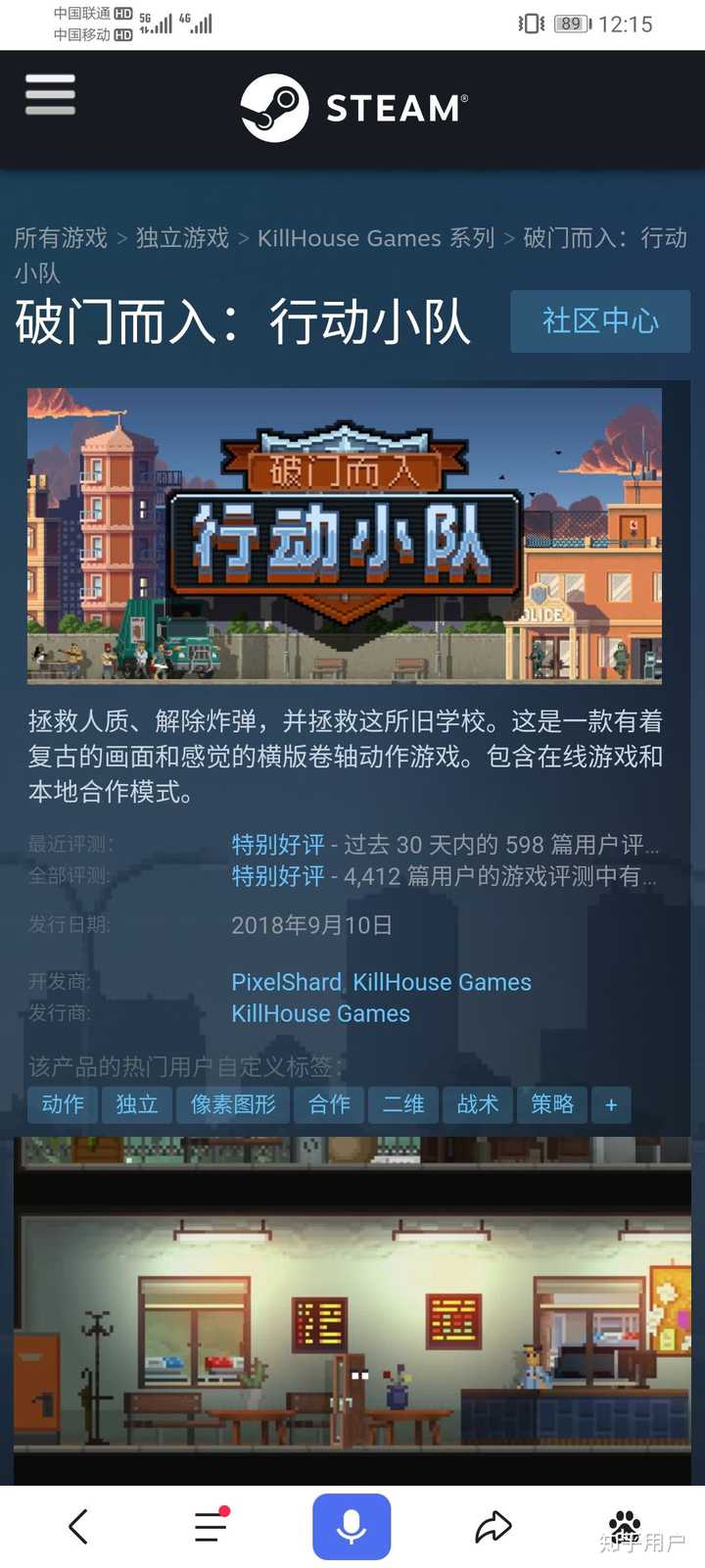有什么好玩的steam联机小游戏吗？ - 知乎