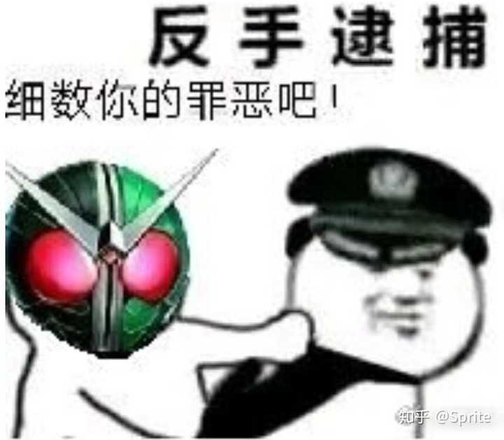 假面骑士哪几部推荐看 知乎