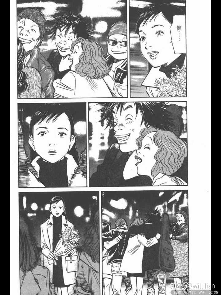 如何评价 二十世纪少年 这部漫画 知乎 如何评价 二十世纪少年 这部漫画 知乎