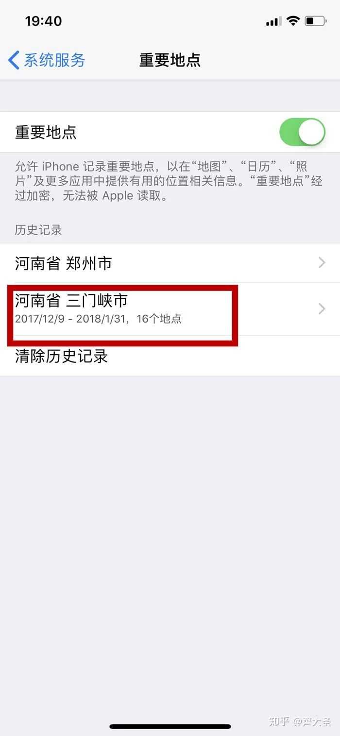 苹果手机里有多少隐藏小功能 知乎 苹果手机里有多少隐藏小功能 知乎