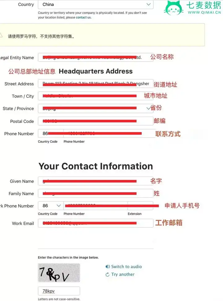 初创型公司如何经济有效的申请邓白氏编码 Duns 知乎 初创型公司如何经济有效的申请邓白氏编码 Duns 知乎