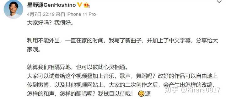 如何评价星野源 知乎 如何评价星野源 知乎