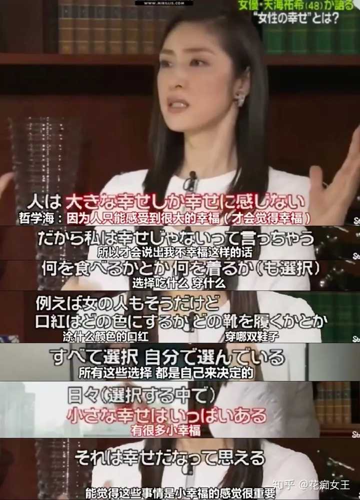 如何评价天海祐希 知乎 如何评价天海祐希 知乎